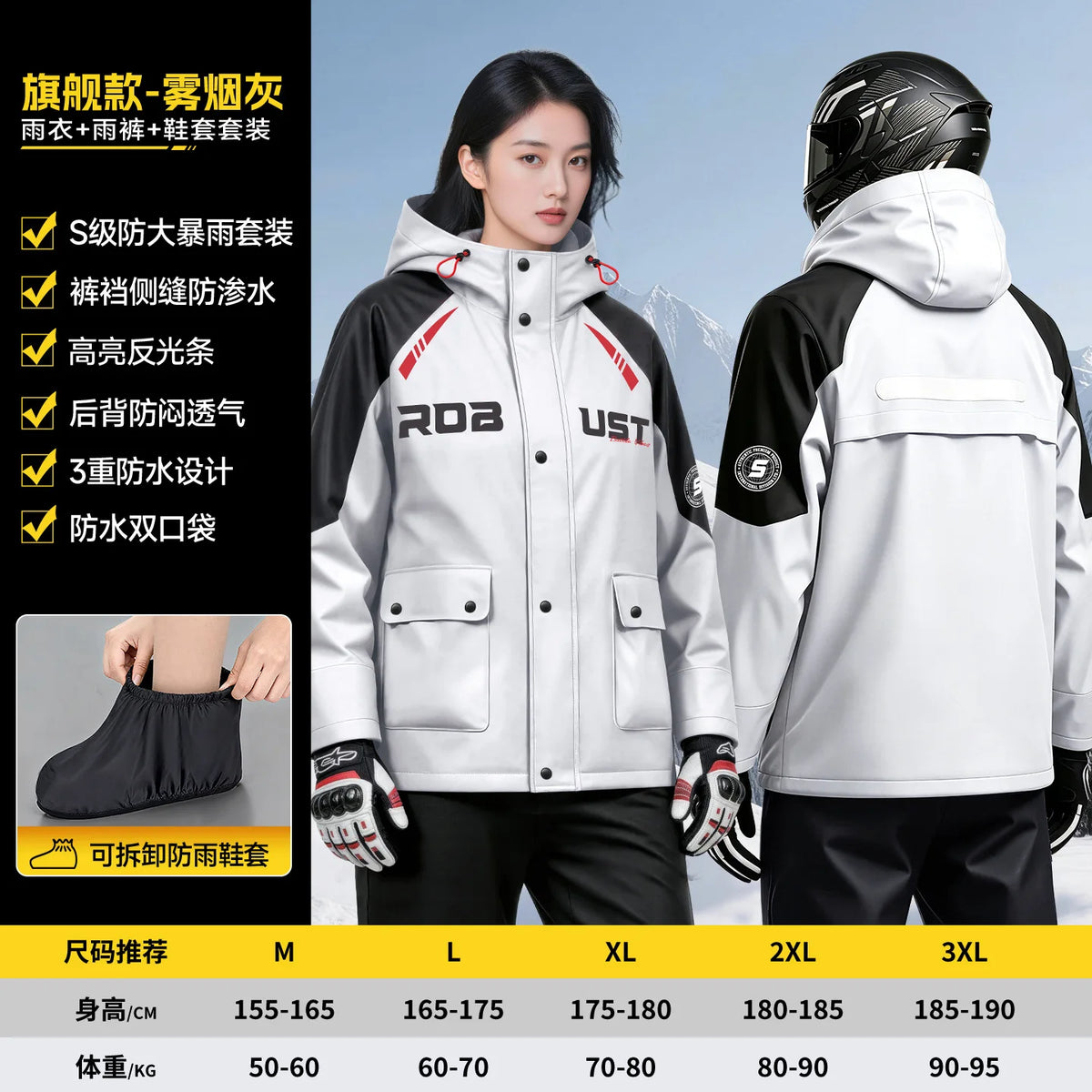 Motorcycle Waterproof Jacket