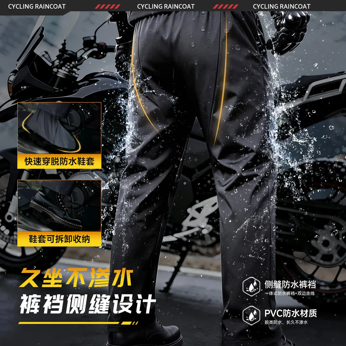 Motorcycle Waterproof Jacket
